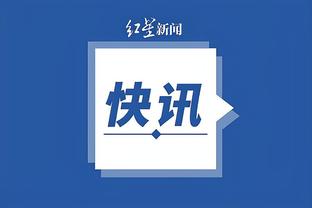 江南app在线登录官网入口截图4